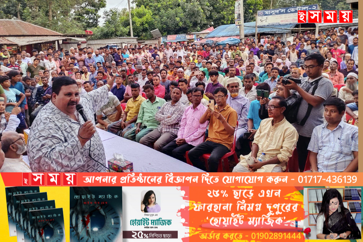 শাহজাদপুরে আ'লীগকে শক্তিশালী ও সুসংগঠিত করতে মতবিনিময় সভা অনুষ্ঠিত