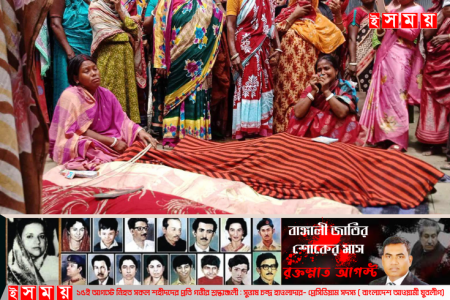 রংপুুরে স্ত্রীকে কুপিয়ে হত্যার পর স্বামীর আত্মহত্যা
