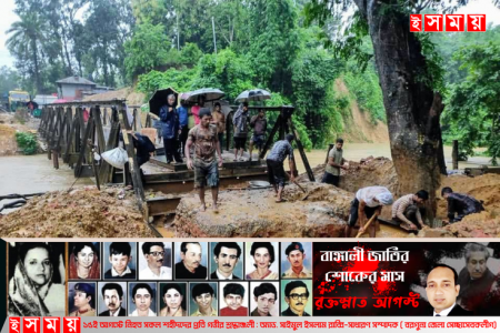দীঘিনালা-খাগড়াছড়ি সড়কে যানচলাচল বন্ধ