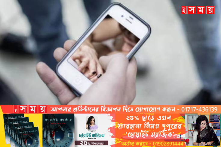 শেরপুরে ক্ষুদে ফুটবলারকে ধর্ষণের পর পর্ণোগ্রাফি তৈরি, গ্রেফতার-১