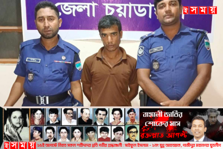 আলমডাঙ্গায় পুলিশের বিশেষ অভিযানে ৪৫ পিস ইয়াবাসহ গ্রেফতার ১