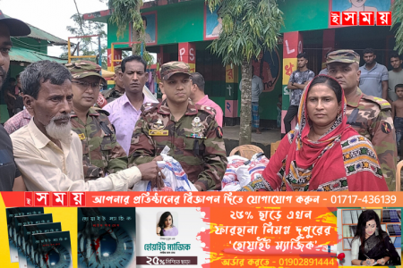 দীঘিনালায় আশ্রয়কেন্দ্রে খাদ্য সহায়তায় সেনাবাহিনী