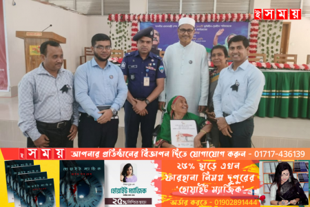 দীঘিনালায় প্রধানমন্ত্রীর উপহারের ঘর পেল দেড়শতাধিক অসহায় পরিবার