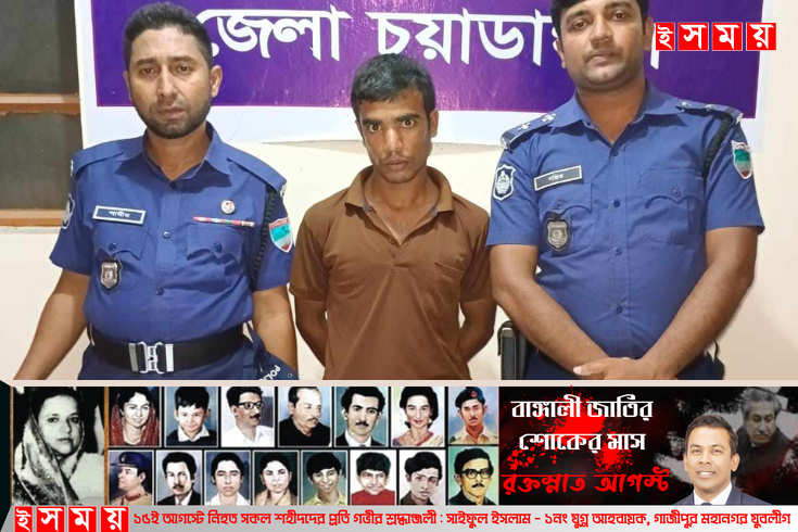 আলমডাঙ্গায় পুলিশের বিশেষ অভিযানে ৪৫ পিস ইয়াবাসহ গ্রেফতার ১