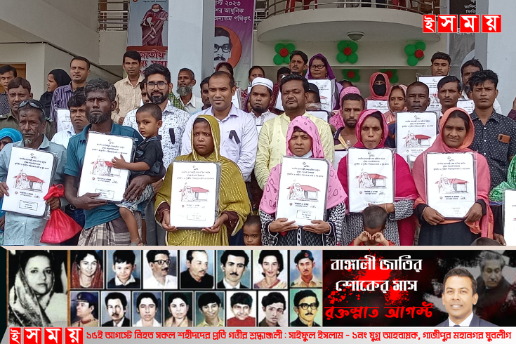 নাটোরের নলডাঙ্গায় ১০৮টি ভূমিহীন ও গৃহহীন পরিবারের মাঝে জমিসহ গৃহ হস্তান্তর