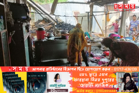 কাউনিয়ায় আগুনে তিনটি বসত ঘর পুড়ে ছাই