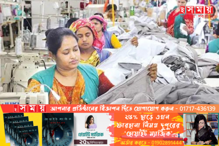 পোশাক রপ্তানি বেড়েছে মার্কিন যুক্তরাষ্ট্র সহ বিভিন্ন দেশে