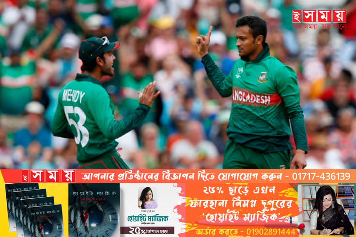 বাংলাদেশ দলের নতুন অধিনায়ক সাকিব আল হাসান