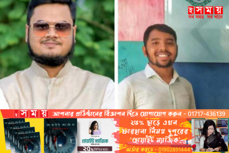 আইআইইউসিতে রংপুর বিভাগীয় স্টুডেন্ট এসোসিয়েশন এর প্রথম কমিটি অনুমোদন