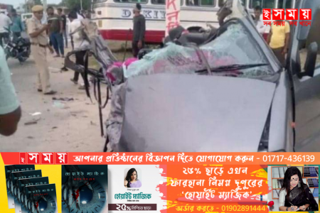 বিয়ে বাড়ি যাওয়ার পথে দুর্ঘটনায় একই পরিবারের ৭ জন নিহত !