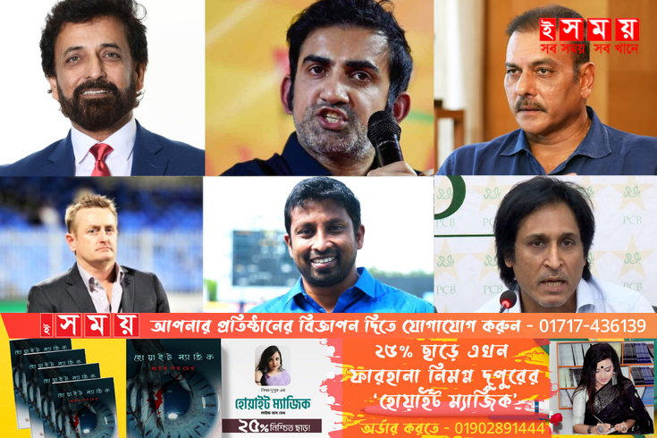 ঠিক হলো এশিয়া কাপের ধারাভাষ্যেকারের লিস্ট