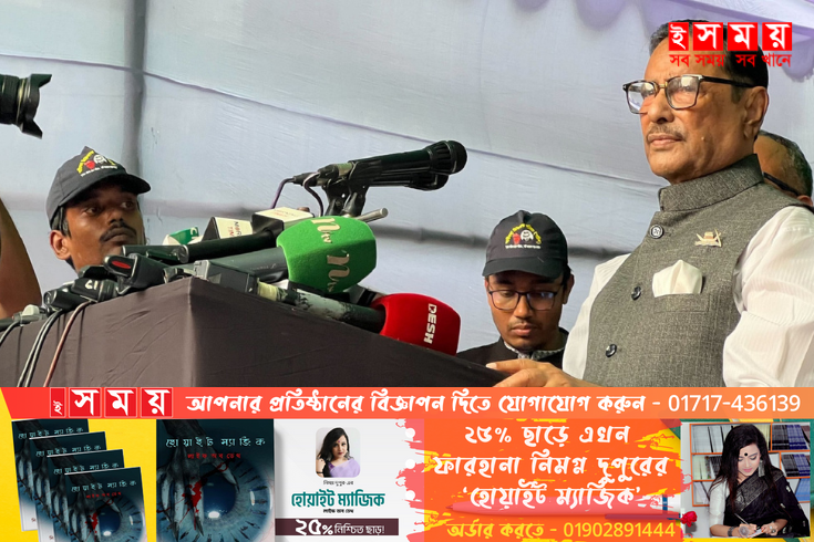 প্রধানমন্ত্রীর পদত্যাগের প্রশ্নই আসেনা : কাদের