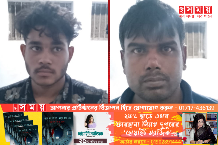 ভারতীয় মদ সহ ভূরুঙ্গামারীতে আটক দুই