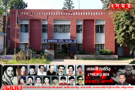 রংপুরের কাউনিয়ায় পানিতে ডুবে শিশুর মৃত্যু