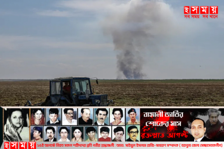 রাশিয়ার আক্রমণে শিশুসহ ৭ বেসামরিকের মৃত্যু