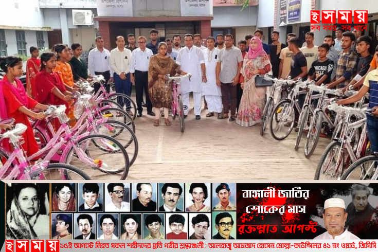 যশোরে ক্ষুদ্র নৃ-গোষ্ঠীর ছাত্র-ছাত্রীদের মাঝে শিক্ষা উপকরণ ও বাইসাইকেল বিতরণ