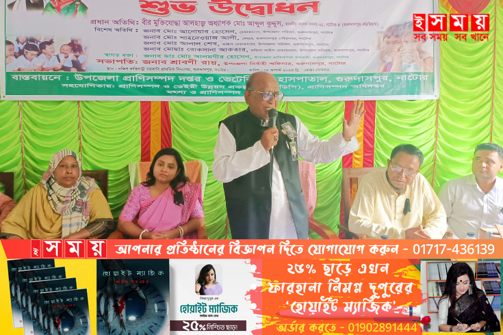 শেখ হাসিনার সরকার বার বার দরকার-এমপি আব্দুল কুদ্দুস