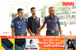 পুলিশের অতিরিক্ত ভুয়া আইজিপি আটক