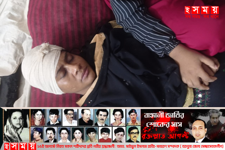 অনৈতিক প্রস্তাবে রাজি না হওয়ায় গৃহবধূকে কুপিয়ে জখম