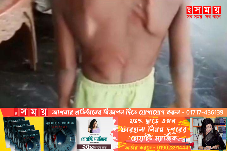 ছাত্রকে মারধর করায় প্রধান শিক্ষকের বিরুদ্ধে মামলা !