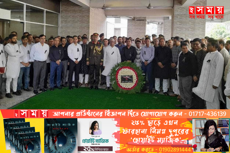 বঙ্গবন্ধুর প্রতিকৃতিতে ইসি কর্মকর্তাবৃন্দের শ্রদ্ধাজ্ঞাপন