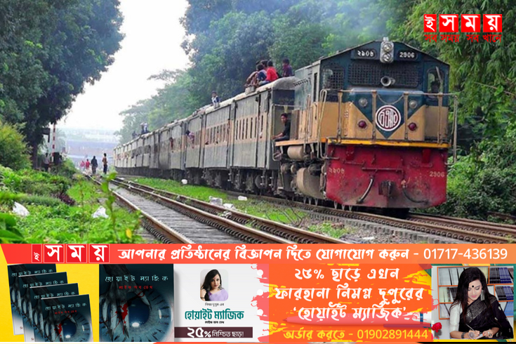 লালপুরে ট্রেনে কাটা পড়ে অজ্ঞাত তরুণ নিহত