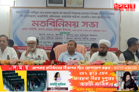 আমতলীতে নবনিযুক্ত জেলা প্রশাসকের সাথে মত বিনিময় সভা