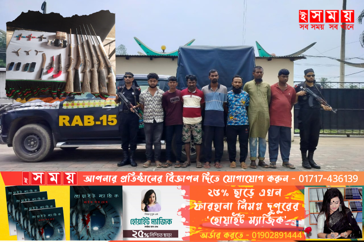 বিপুল পরিমাণ অস্ত্র ও ইয়াবা সহ দুর্ধর্ষ ডাকাত রাসেল ও তার সহযোগী র‌্যাবের হাতে আটক