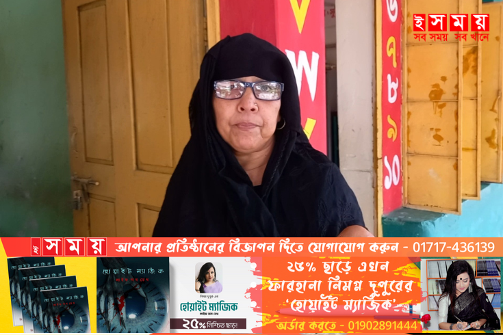 স্কুলের প্রধান শিক্ষিকা নিজের ব্যক্তিগত কাজ করান শিক্ষার্থীদের দিয়ে 