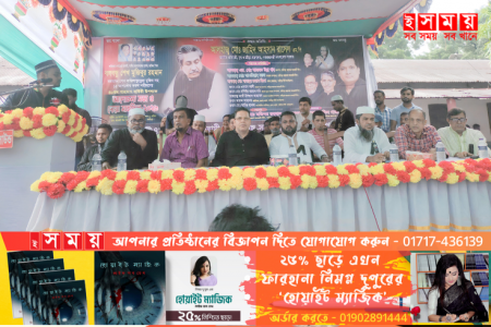 টঙ্গীতে আওয়ামী লীগ ও সহযোগী সংগঠনের উদ্যোগে শোক দিবস পালন