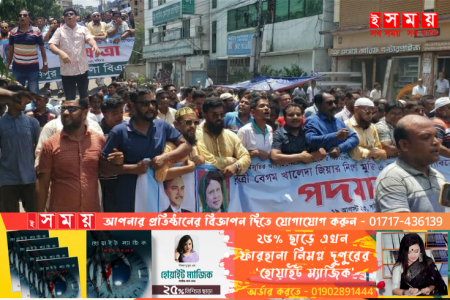 বগুড়ায় বিএনপির পদযাত্রায় জনতার ঢল