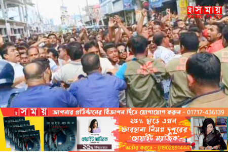বরগুনায় বিএনপির পদযাত্রায় পুলিশের লাঠি চার্জ