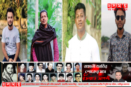 ছাত্রলীগের ৪ নেতাকে অব্যাহতি