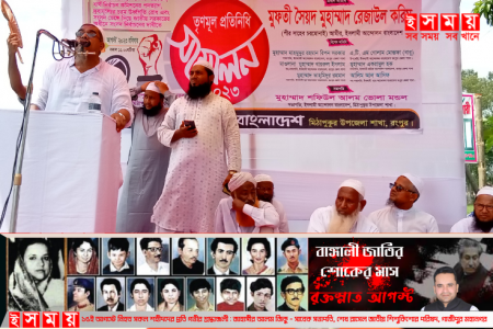 মিঠাপুকুরে ইসলামী আন্দোলন এর তৃণমূল প্রতিনিধি সম্মেলন