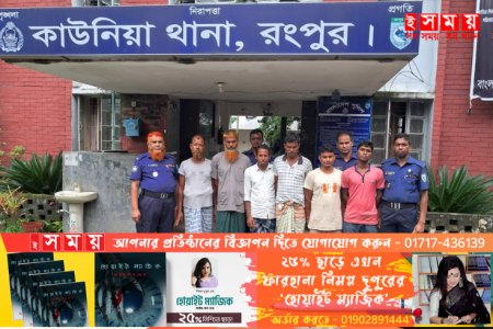 কাউনিয়ায় পুলিশের অভিযানে ৬ জুয়াড়ী আটক