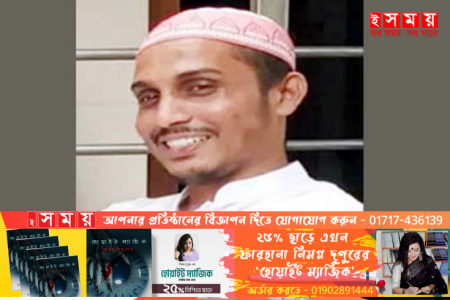 প্রকাশিত সংবাদের প্রতিবাদ