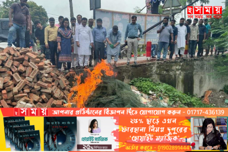 ফরিদপুরের ভাঙ্গায় প্রসাশনের অভিযানে অবৈধ চায়না জাল জব্দ