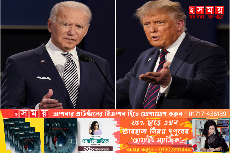 আবারও ট্রাম্পকে ব্যঙ্গ বাইডেনের