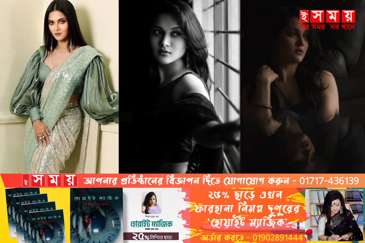 আবারও নতুন খবর দিলেন মিথিলা!