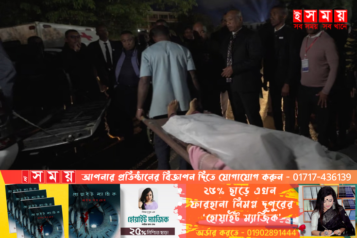 খেলা দেখতে গিয়ে ১২ জনের মৃত্যু