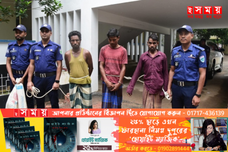 অস্ত্রসহ আন্ত:জেলা ডাকাত দলের তিন সদস্য গ্রেফতার