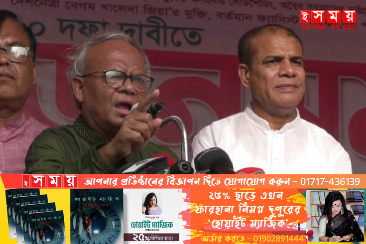বিদেশিরা আওয়ামী লীগকে ক্ষমতায় রাখতে পারবে না : রিজভী