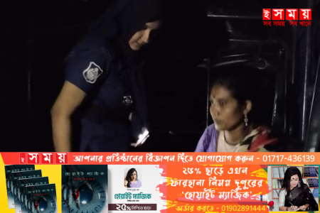 শরীয়তপুরে জ্বীনের রাণী গ্রেফতার!