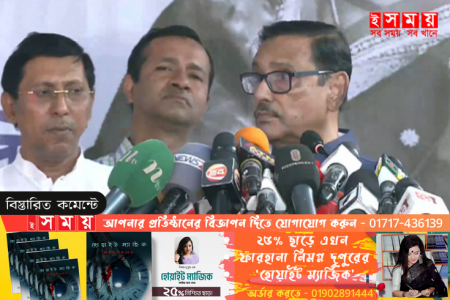 শেখ হাসিনাকে এতিম করা বুলেটই বেগম জিয়াকে বিধবা করেছে: কাদের