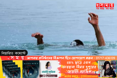 গলাচিপার বুড়াগৌরাঙ্গ নদীতে ডুবে জেলের মৃত্যু 