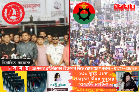 সোহরাওয়ার্দীতে ছাত্রলীগ, নয়াপল্টনে বিএনপি