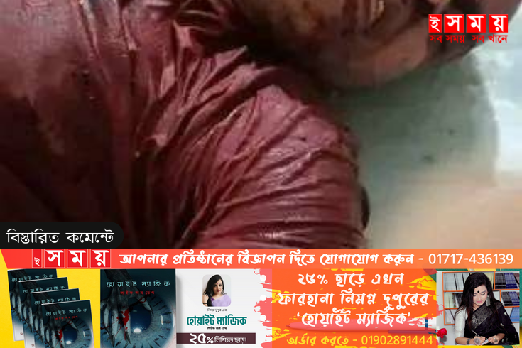 বগুড়ায় আওয়ামী লীগের নেতাকে কুপিয়ে হত্যা