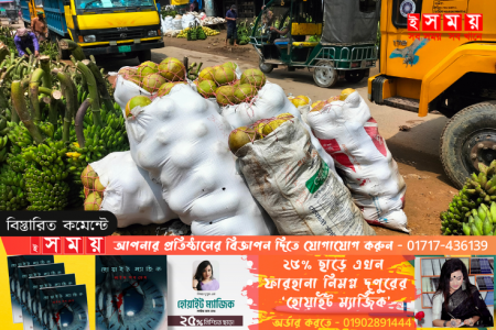 দীঘিনালার জাম্বুরা স্থানীয় চাহিদা মিটিয়ে যাচ্ছে সমতলে