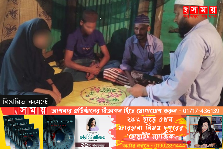 মোবাইলে প্রেম, পালিয়ে এসে দেখেন প্রেমিক দৃষ্টিহীন
