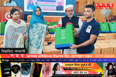 বড়াইগ্রামে প্রান্তিক কৃষকদের মাঝে বিনামূল্যে স্প্রে মেশিন বিতরণ